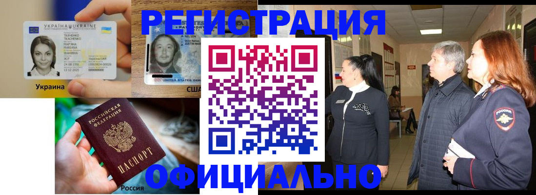 временная регистрация в Суздали