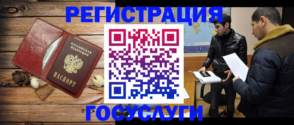 временная регистрация в Суздали