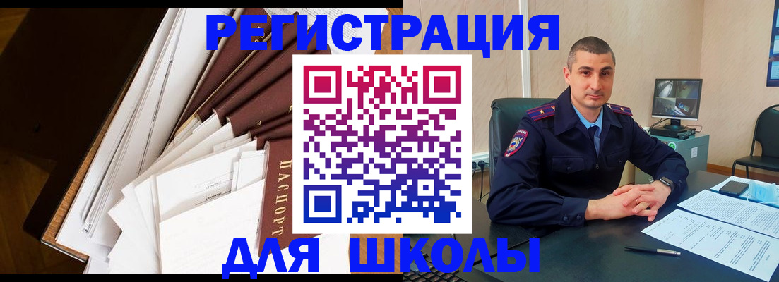 прописка в квартире в Суздали