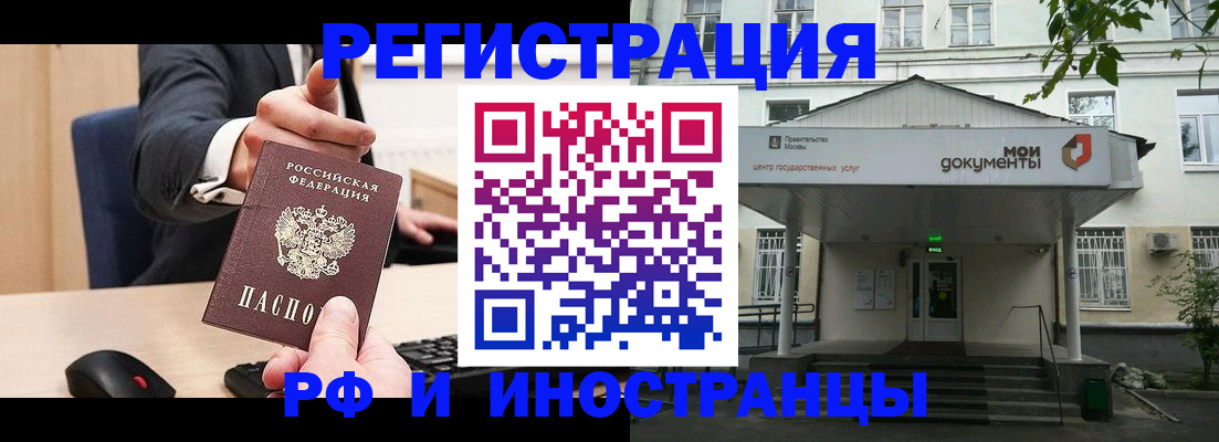 прописка для военкомата в Суздали