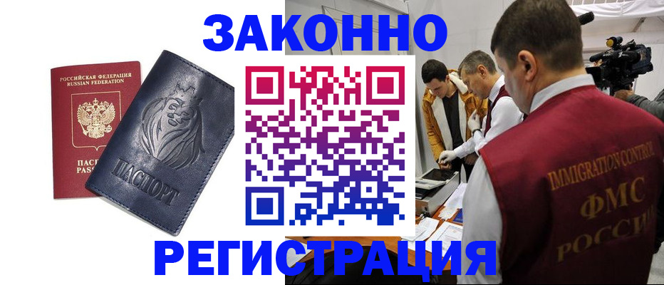 пропишу в квартире в Суздали